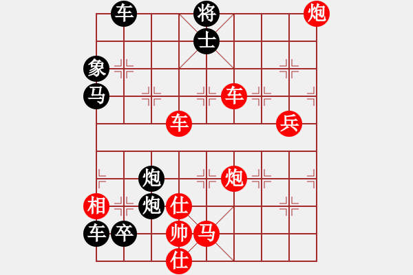 象棋棋譜圖片：破天荒 （167回合）…孫達(dá)軍擬局 - 步數(shù)：190 