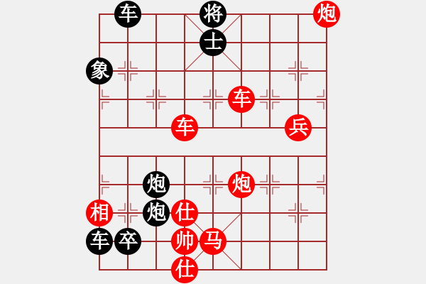 象棋棋譜圖片：破天荒 （167回合）…孫達(dá)軍擬局 - 步數(shù)：250 