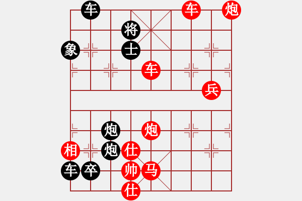 象棋棋譜圖片：破天荒 （167回合）…孫達(dá)軍擬局 - 步數(shù)：260 