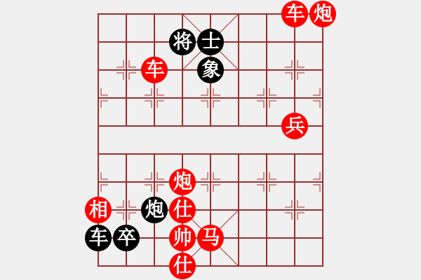 象棋棋譜圖片：破天荒 （167回合）…孫達(dá)軍擬局 - 步數(shù)：320 