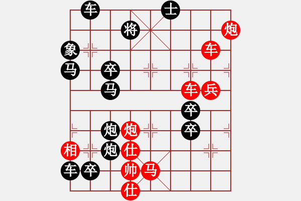 象棋棋譜圖片：破天荒 （167回合）…孫達(dá)軍擬局 - 步數(shù)：40 