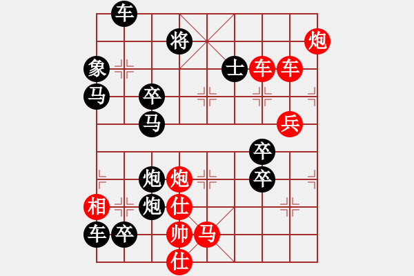 象棋棋譜圖片：破天荒 （167回合）…孫達(dá)軍擬局 - 步數(shù)：60 