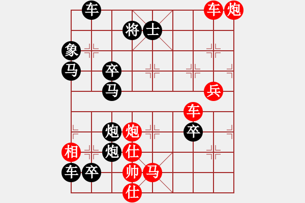 象棋棋譜圖片：破天荒 （167回合）…孫達(dá)軍擬局 - 步數(shù)：70 