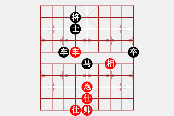 象棋棋譜圖片：紅將(7段)-負(fù)-施主莫裝逼(7段) - 步數(shù)：110 