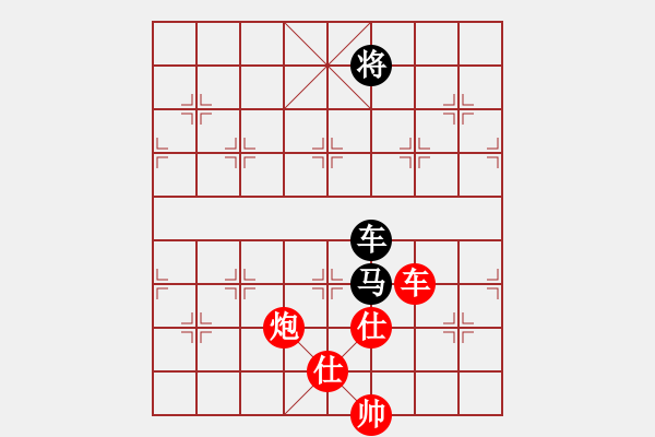 象棋棋譜圖片：紅將(7段)-負(fù)-施主莫裝逼(7段) - 步數(shù)：140 