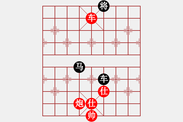 象棋棋譜圖片：紅將(7段)-負(fù)-施主莫裝逼(7段) - 步數(shù)：150 