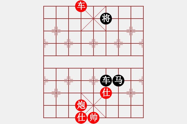 象棋棋譜圖片：紅將(7段)-負(fù)-施主莫裝逼(7段) - 步數(shù)：160 