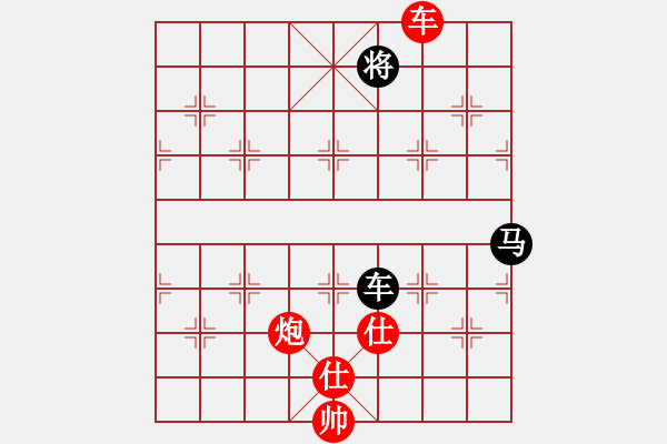 象棋棋譜圖片：紅將(7段)-負(fù)-施主莫裝逼(7段) - 步數(shù)：170 