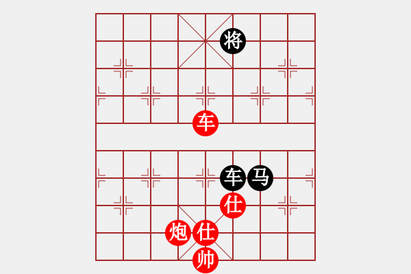 象棋棋譜圖片：紅將(7段)-負(fù)-施主莫裝逼(7段) - 步數(shù)：190 