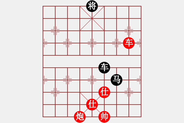 象棋棋譜圖片：紅將(7段)-負(fù)-施主莫裝逼(7段) - 步數(shù)：200 