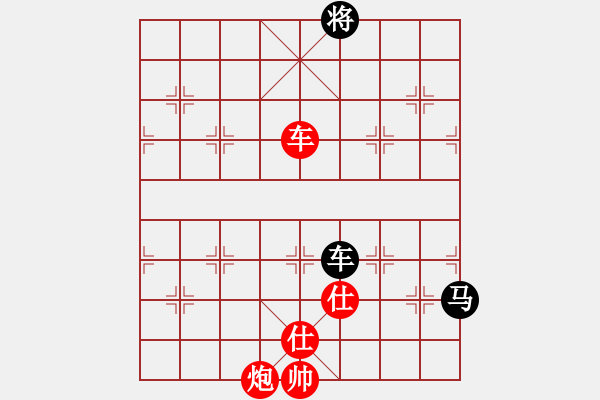 象棋棋譜圖片：紅將(7段)-負(fù)-施主莫裝逼(7段) - 步數(shù)：210 