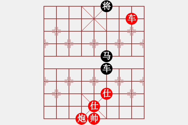 象棋棋譜圖片：紅將(7段)-負(fù)-施主莫裝逼(7段) - 步數(shù)：220 