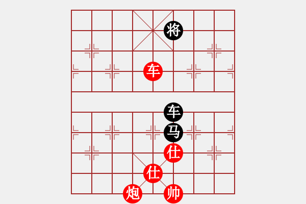 象棋棋譜圖片：紅將(7段)-負(fù)-施主莫裝逼(7段) - 步數(shù)：230 