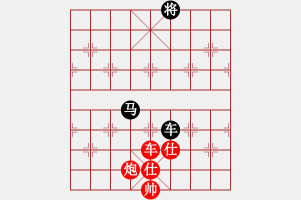 象棋棋譜圖片：紅將(7段)-負(fù)-施主莫裝逼(7段) - 步數(shù)：240 