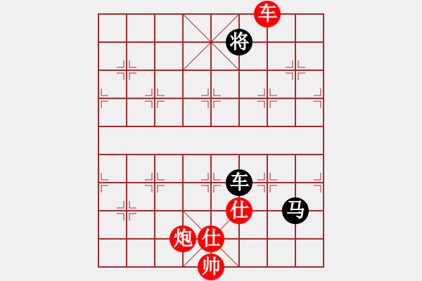 象棋棋譜圖片：紅將(7段)-負(fù)-施主莫裝逼(7段) - 步數(shù)：250 