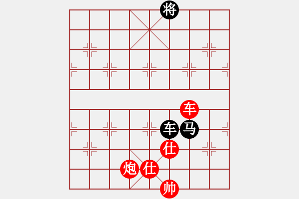 象棋棋譜圖片：紅將(7段)-負(fù)-施主莫裝逼(7段) - 步數(shù)：260 