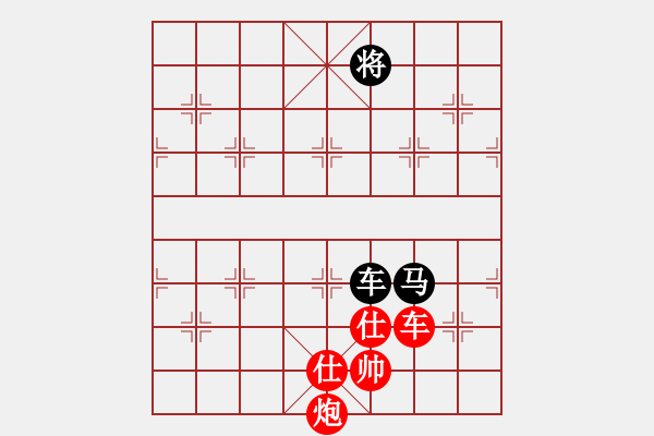 象棋棋譜圖片：紅將(7段)-負(fù)-施主莫裝逼(7段) - 步數(shù)：270 