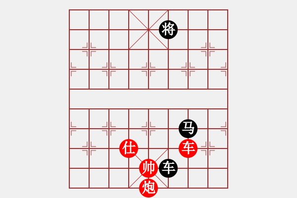 象棋棋譜圖片：紅將(7段)-負(fù)-施主莫裝逼(7段) - 步數(shù)：274 