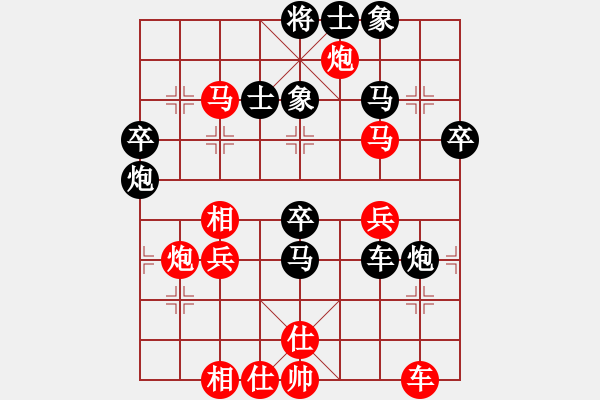 象棋棋譜圖片：紅將(7段)-負(fù)-施主莫裝逼(7段) - 步數(shù)：50 