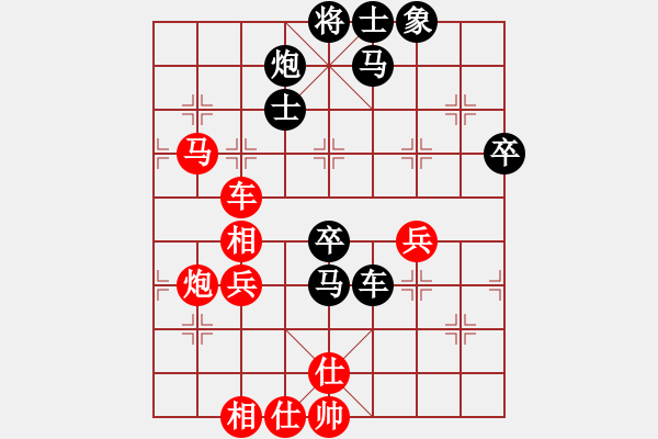 象棋棋譜圖片：紅將(7段)-負(fù)-施主莫裝逼(7段) - 步數(shù)：70 