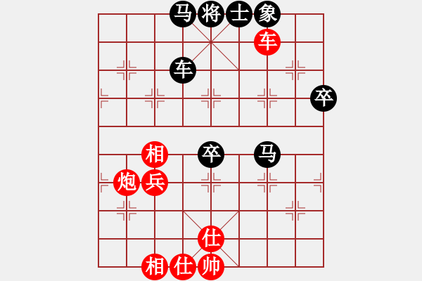 象棋棋譜圖片：紅將(7段)-負(fù)-施主莫裝逼(7段) - 步數(shù)：80 