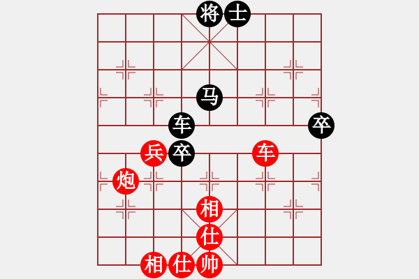 象棋棋譜圖片：紅將(7段)-負(fù)-施主莫裝逼(7段) - 步數(shù)：90 