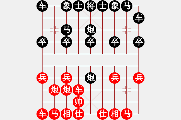 象棋棋譜圖片：淡雅飄香 金鉤棄空 輸 《藍雪》馬濟8-3 - 步數(shù)：10 