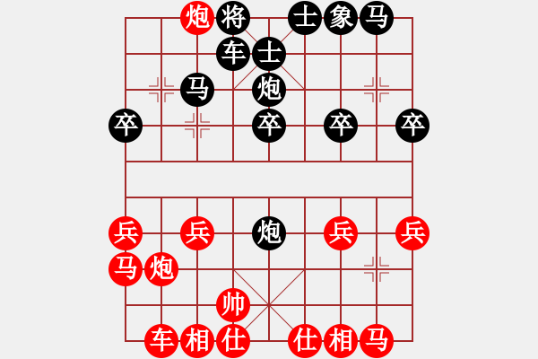 象棋棋譜圖片：淡雅飄香 金鉤棄空 輸 《藍雪》馬濟8-3 - 步數(shù)：20 