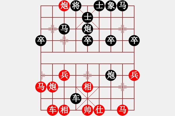 象棋棋譜圖片：淡雅飄香 金鉤棄空 輸 《藍雪》馬濟8-3 - 步數(shù)：30 