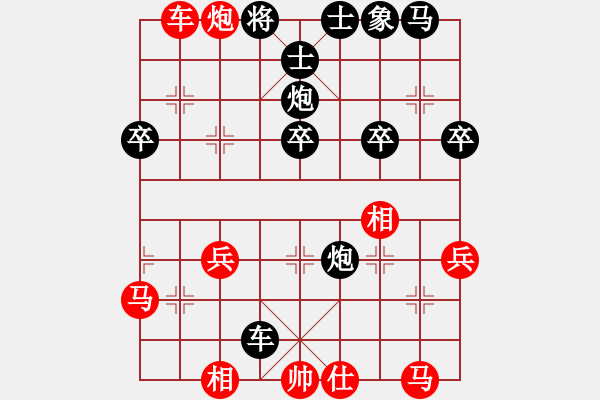 象棋棋譜圖片：淡雅飄香 金鉤棄空 輸 《藍雪》馬濟8-3 - 步數(shù)：36 