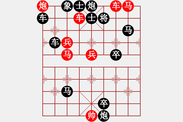 象棋棋谱图片：第008局 珠藏韫柜 - 步数：0 