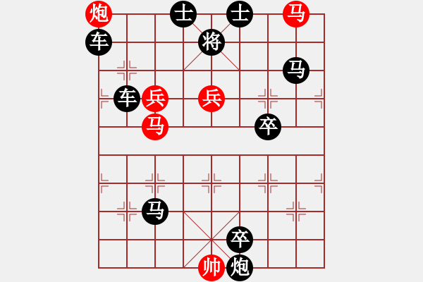 象棋棋谱图片：第008局 珠藏韫柜 - 步数：10 