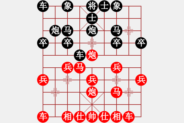 象棋棋譜圖片：斷橋與殘雪(3段)-勝-騎師(5段) - 步數(shù)：20 