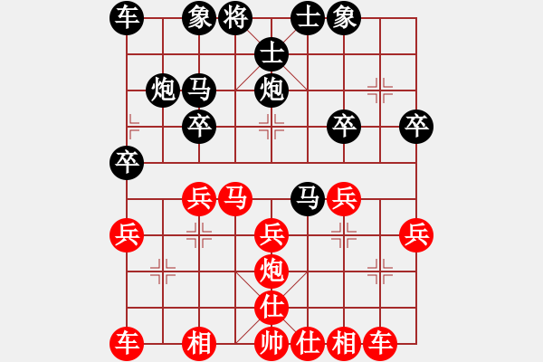 象棋棋譜圖片：斷橋與殘雪(3段)-勝-騎師(5段) - 步數(shù)：30 