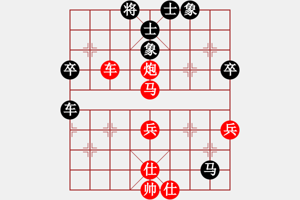 象棋棋譜圖片：車馬冷著5 東方之豬 VS 胡榮茶（黑先車馬運(yùn)子攻殺） - 步數(shù)：0 