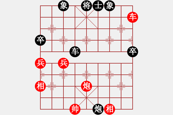 象棋棋譜圖片：中炮急進(jìn)中兵對(duì)屏風(fēng)馬紅棄炮小飛刀（黑勝） - 步數(shù)：100 