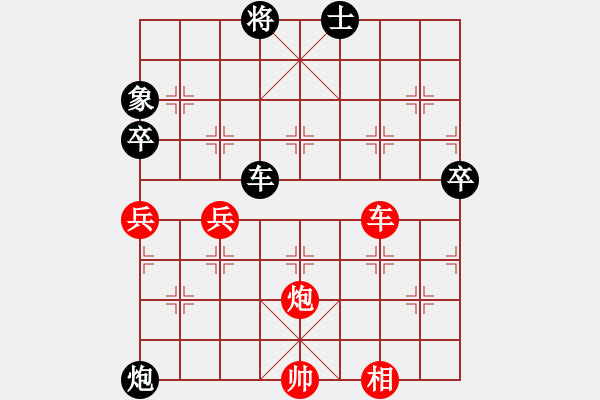 象棋棋譜圖片：中炮急進(jìn)中兵對(duì)屏風(fēng)馬紅棄炮小飛刀（黑勝） - 步數(shù)：110 