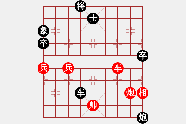 象棋棋譜圖片：中炮急進(jìn)中兵對(duì)屏風(fēng)馬紅棄炮小飛刀（黑勝） - 步數(shù)：120 