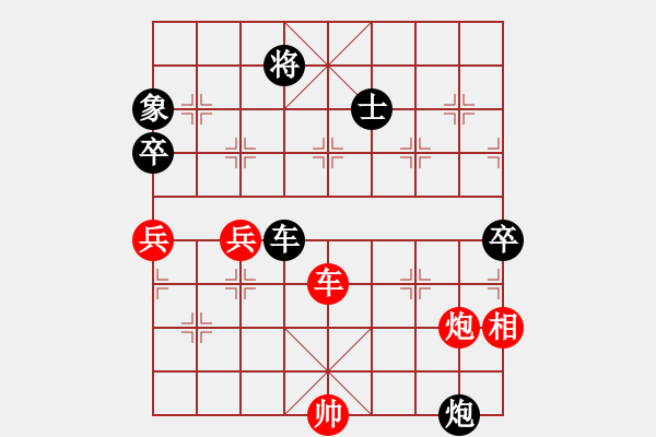 象棋棋譜圖片：中炮急進(jìn)中兵對(duì)屏風(fēng)馬紅棄炮小飛刀（黑勝） - 步數(shù)：140 