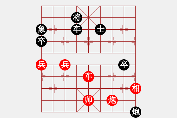 象棋棋譜圖片：中炮急進(jìn)中兵對(duì)屏風(fēng)馬紅棄炮小飛刀（黑勝） - 步數(shù)：150 