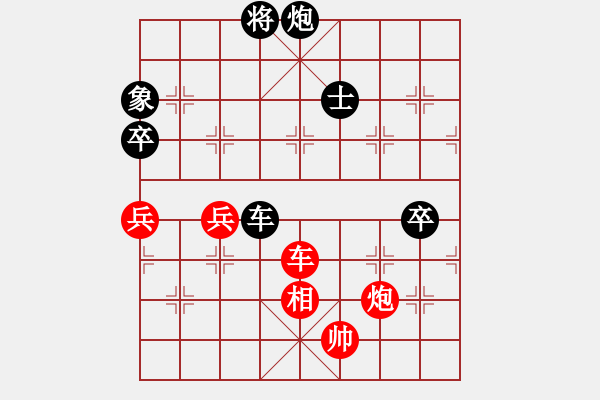 象棋棋譜圖片：中炮急進(jìn)中兵對(duì)屏風(fēng)馬紅棄炮小飛刀（黑勝） - 步數(shù)：170 