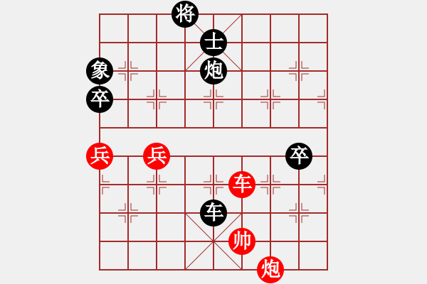 象棋棋譜圖片：中炮急進(jìn)中兵對(duì)屏風(fēng)馬紅棄炮小飛刀（黑勝） - 步數(shù)：180 