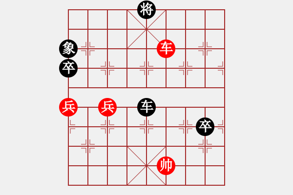 象棋棋譜圖片：中炮急進(jìn)中兵對(duì)屏風(fēng)馬紅棄炮小飛刀（黑勝） - 步數(shù)：190 