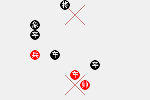 象棋棋譜圖片：中炮急進(jìn)中兵對(duì)屏風(fēng)馬紅棄炮小飛刀（黑勝） - 步數(shù)：200 