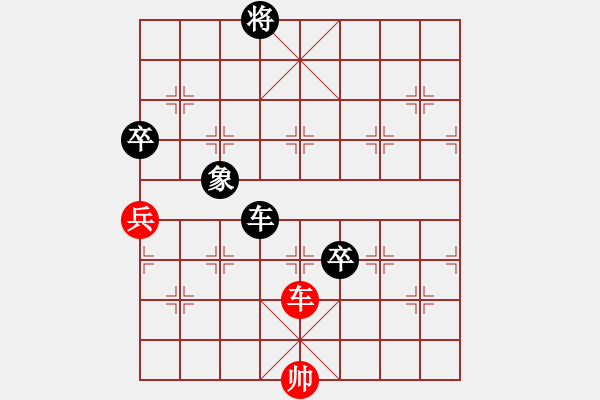 象棋棋譜圖片：中炮急進(jìn)中兵對(duì)屏風(fēng)馬紅棄炮小飛刀（黑勝） - 步數(shù)：210 