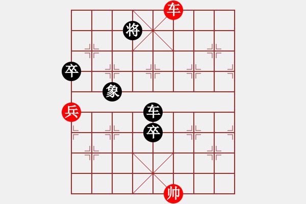 象棋棋譜圖片：中炮急進(jìn)中兵對(duì)屏風(fēng)馬紅棄炮小飛刀（黑勝） - 步數(shù)：220 