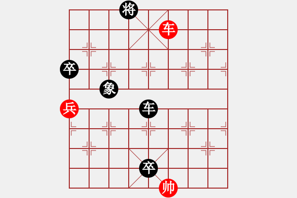 象棋棋譜圖片：中炮急進(jìn)中兵對(duì)屏風(fēng)馬紅棄炮小飛刀（黑勝） - 步數(shù)：230 