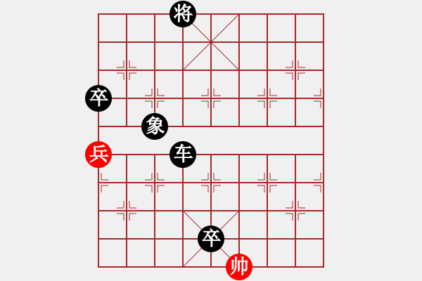 象棋棋譜圖片：中炮急進(jìn)中兵對(duì)屏風(fēng)馬紅棄炮小飛刀（黑勝） - 步數(shù)：240 