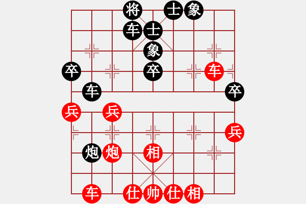 象棋棋譜圖片：中炮急進(jìn)中兵對(duì)屏風(fēng)馬紅棄炮小飛刀（黑勝） - 步數(shù)：50 