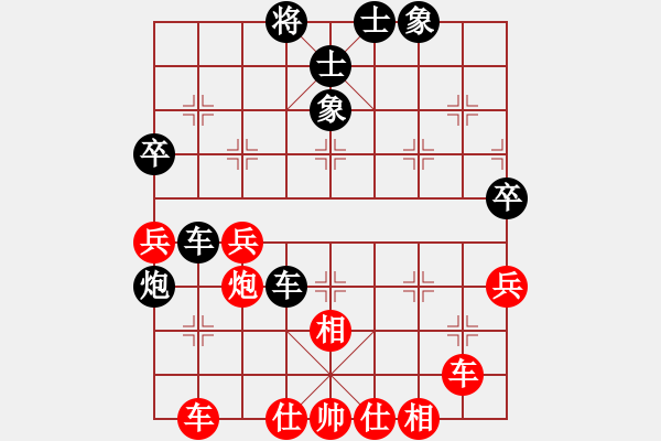 象棋棋譜圖片：中炮急進(jìn)中兵對(duì)屏風(fēng)馬紅棄炮小飛刀（黑勝） - 步數(shù)：60 